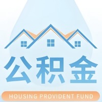 鹤壁公积金代取材料少不？能不能一次全拿啊？你还等60岁后再拿呀？现在不取白不取啊！