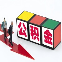 鹤壁公积金代办听说30分钟能直接提取成功到账-一次提取到账的方案。